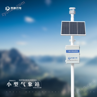 JD-CQX5 自动气象站 智能气象监测的高效解决方案